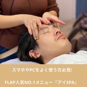 FLAP男性人気Ｎｏ．1メニュー